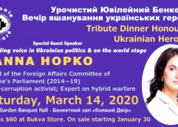 ukrainian